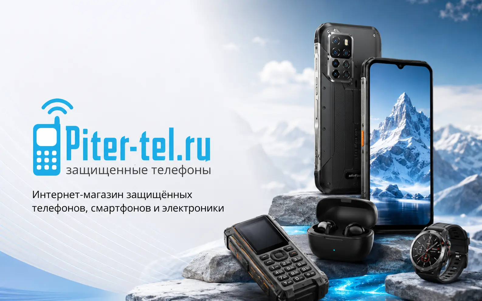 Piter-Tel — Интернет-магазин защищённых телефонов, смартфонов и электроники